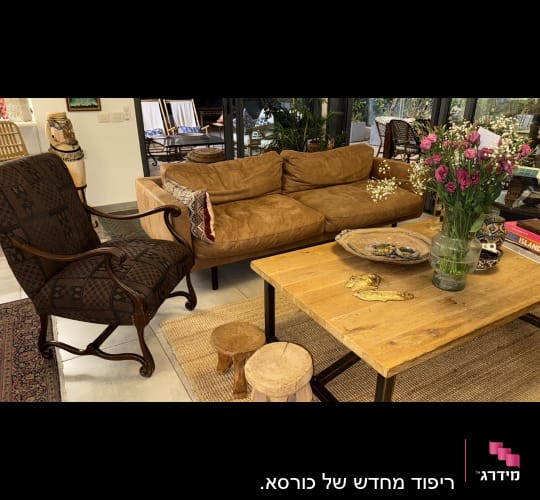 סלון עם ספה וכורסאות, שולחן עץ ופרחים